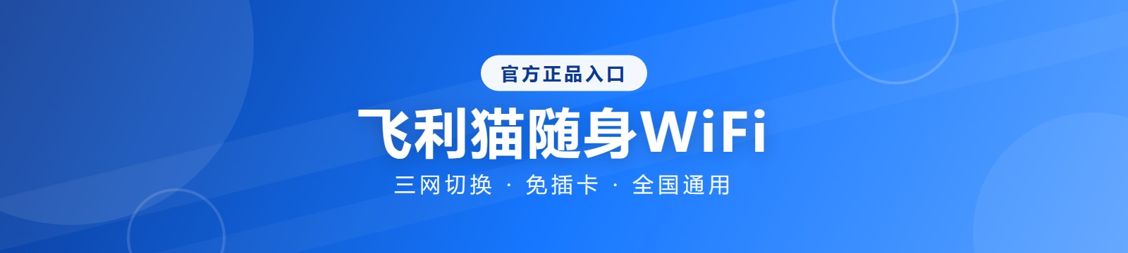 轮播图1